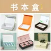 Cajas de Color Personalizadas, Cajas de Cartón Blanco Engrosado, Cajas para Empaque de Cosméticos, Cajas de Regalo Portátiles, Cajas con Abre fácil, Cajas de Cartón Corrugado, Cajas tipo Avión