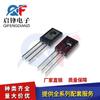 Triodo de enchufe directo C106M C106MG paquete TO-126 4A/600V triodo de silicio controlado unidireccional