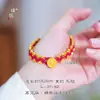 O Mesmo Estilo da Loja Puzuo Gold com o Bracelete de Fecho Cabaça Dourado Areia "Dinheiro Chegando" com Fio Vermelho, Novo Estilo Chinês Pulseira Vermelha para o Ano de Nascimento