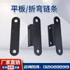 Maquinaria para carpintería - Piezas en venta: accesorios para máquina de rompecabezas, cabezal de pistola neumática, barra de presión, pieza de gancho, abrazadera de tablero colgante, portabrocas, cadena