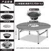 Mesa de Barbacoa de Acero Inoxidable para Uso Comercial, Mesa con Parrilla de Carbón para Comedor al Aire Libre, Mesa y Sillas para Restaurantes de Barbacoa