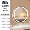 Espejo de Maquillaje con Luz de Escritorio Luz LED Espejo de Tocador Giratorio Cargando Popular para Recámara Espejo de Relleno Inteligente Ins