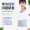 Fabricantes ligero transpirable cómodo soporte de cinturón de acero transpirable equipo de protección de verano para hombres y mujeres 4 placas de acero