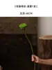 Flor de Lótus Simulada Flor Biônica Flor Artificial Ornamento Arranjo Floral Ornamento Sala de Estar Novo Estilo Chinês Arranjo de Flores Decoração com Flores Secas Adereço