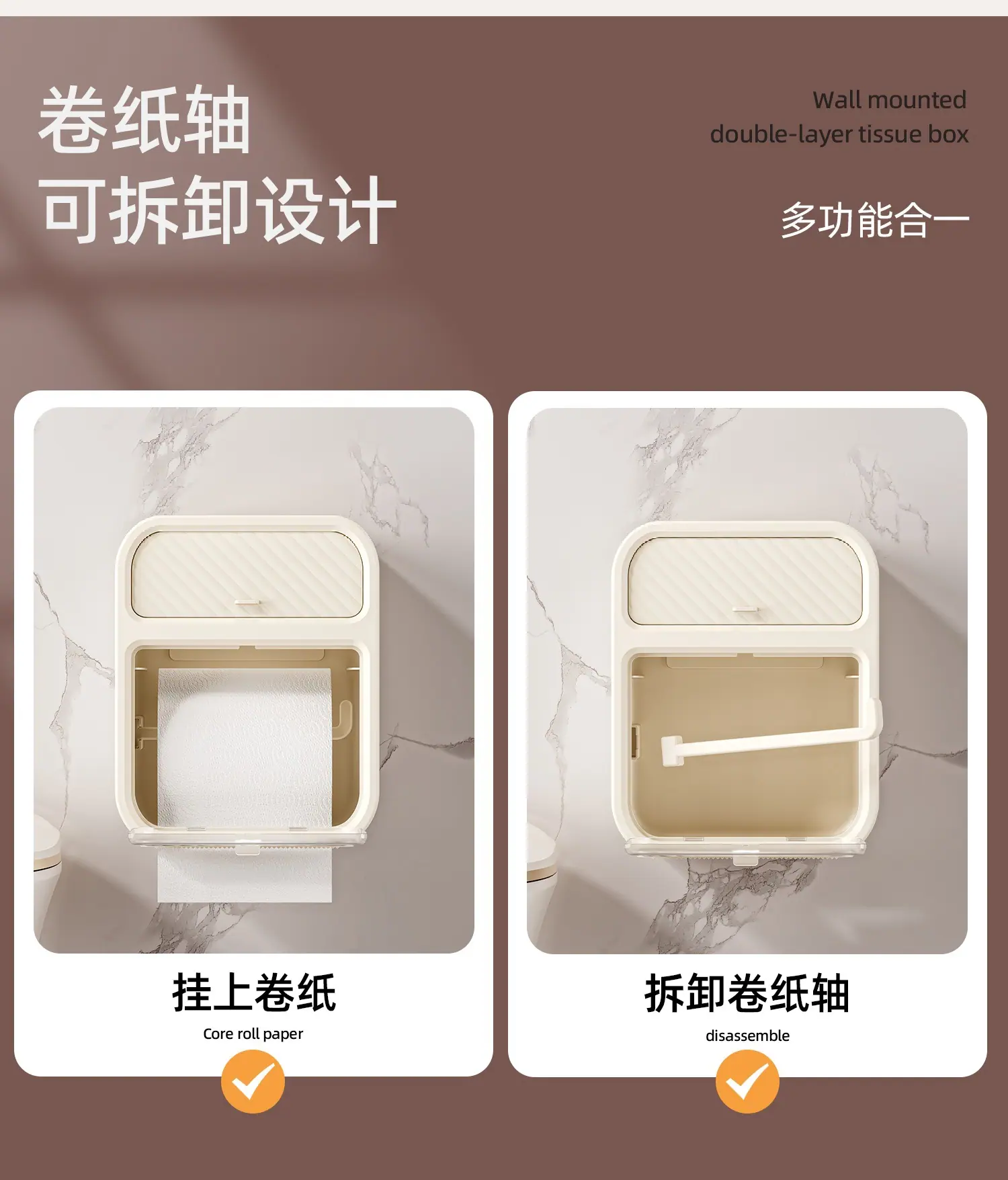 壁挂纸巾盒 012.jpg