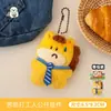 Tengyi Original Linda Muñeca Trabajadora de Vaca y Caballo Colgante Pareja Mejor Amigo Llavero de Mochila Decoración Adorno Colgante Juguete