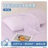 Par de Fundas de Almohada de Seda Helada de Nylon Refrigerante para Clase de Verano 48X74 Uso en Casa Funda de Almohada para Adultos Cubierta Interior para Cojín Individual