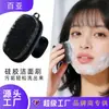 Cepillo Facial Limpiador Suave de Forma Cuadrada Transfronterizo para Uso en Casa, Cepillo Facial de Belleza Manual para Eliminar Puntos Negros y Limpiar Poros, Cepillo Limpiador Facial de Silicona