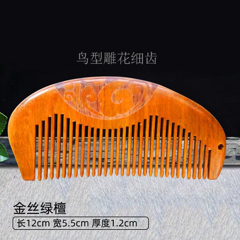 金丝檀鸟型细齿.jpg