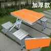 Conjunto de Guarda-Sol de Mesa com Publicidade para Proteção Solar Promoção de Pátio Combinação Portátil de Viagem Dobrável Camping Siaman