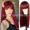 Peluca Cosplay de Halloween para Damas Europeas y Americanas Nueva Harajuku Flequillo Completo Combinación de Doble Color Cabello Largo Liso Set de Peluca Cosplay
