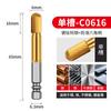 Acero de Tungsteno Chapado en Titanio Mango Hexagonal Fresa Rotativa Fresa Broca Tornillo Eléctrico Aleación Cabezal de Rectificado Acero Inoxidable Cabezal de Rectificado para Pulido