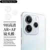 Adequado para Película de Lente Redm Redmi Inote14 Note14Pro Câmera Olho de Águia Metálico Película Protetora de Lente