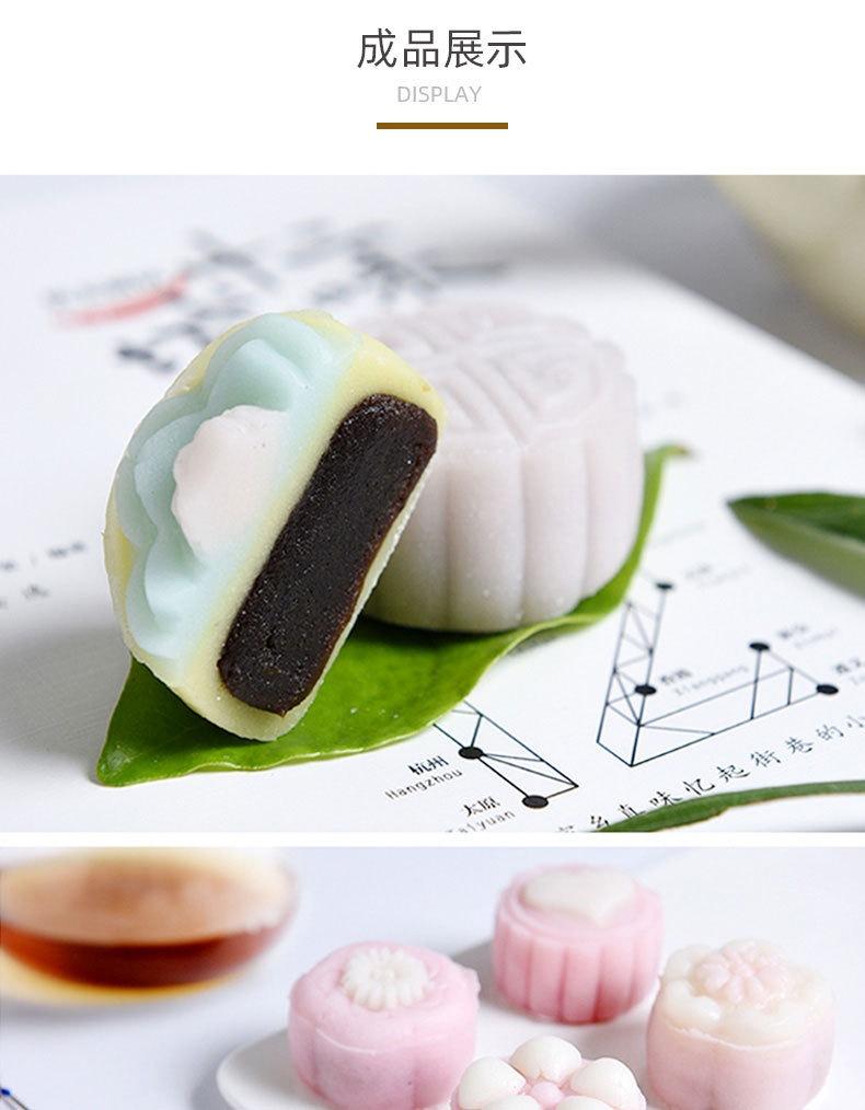 冰皮月饼_05_01.jpg