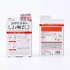 Venta al por mayor del fabricante Parches Antiarrugas para Lifting y Mejora de Arrugas en los Ojos, Líneas de Expresión entre las Cejas, Parches para la Frente y Parches de Lifting Facial