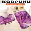 Tapete de Chão para Banheiro, Absorvente de Água, Secagem Rápida, Resistente a Manchas, Conjunto de Banheiro de Duas Peças, Tapete de Pé Antiderrapante, Tapete de Chão de Terra de Diatomáceas de Luxo Leve para Casa