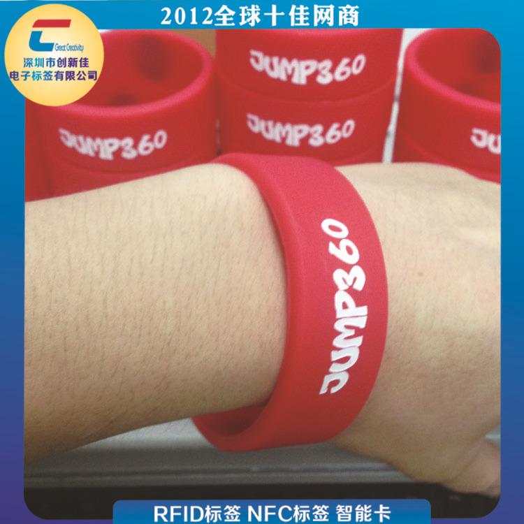 RFID硅胶腕带0802