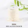 Cuerda de Piel de Ciervo de 3 mm Cuerda de Cuero Doble Cara Coreana Cuerda de Terciopelo Correa de Correa de Piel de Vaca Cuerda de Gamuza Caja de Regalo Cuerda de Terciopelo Decorativa