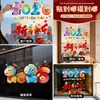 Pegatinas Decorativas para Ventana Año del Caballo 2026 Nuevas Pegatinas Electrostáticas de Vidrio Felpudas 5D para Decoración de Ambiente de Año Nuevo y Festival de Primavera