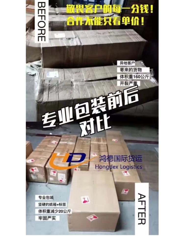 食品-生鲜-海鲜水产-鲜虾-创意-详情页-10