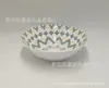 TEMU suprimento TikTok suprimento Estilo boêmio Tigela balde de 7 polegadas cerâmica tigela de comer doméstica tigela de macarrão