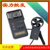 Taiwan Baohua AVM-01 anemômetro AVM01 anemômetro ambiente anemômetro digital
