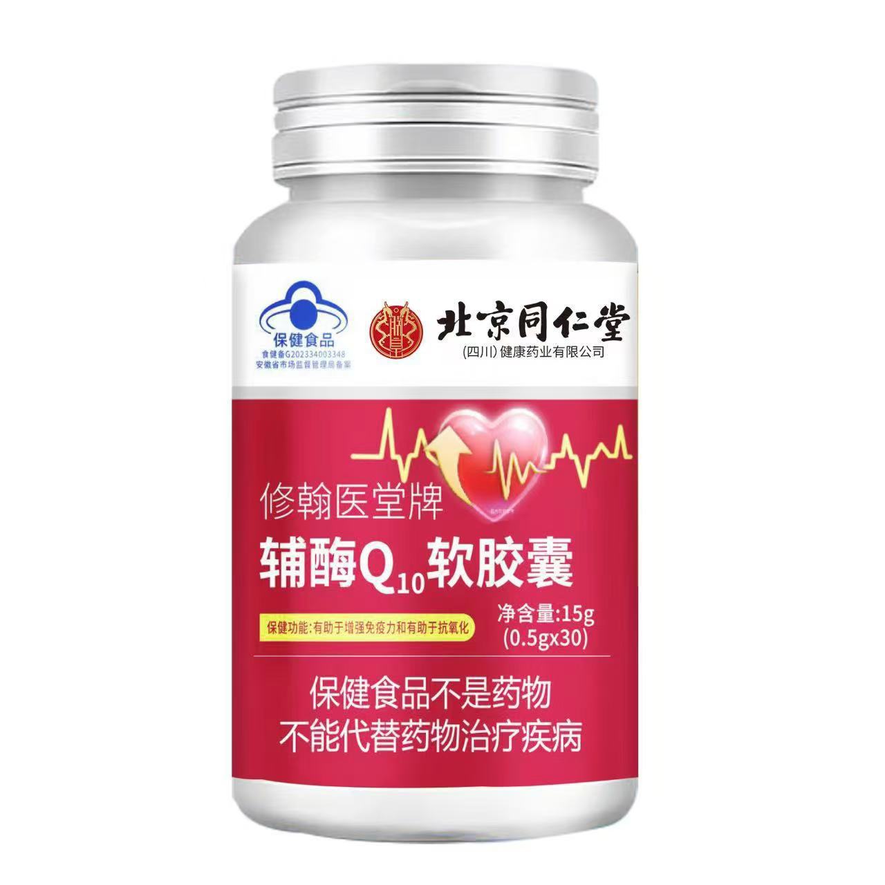 一键上货_20241105155158