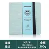 Zunjue Cuaderno de Acuarela con Bordes Crudos Espesado Lienzo en Blanco Venta al por Mayor Boceto Portátil Lápiz de Color Especial Bolsillo Cuadrado Cuaderno