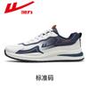 Zapatos de Hombre de Tira Hacia Atrás, Zapatos Deportivos, Nuevos Zapatos de Correr para Hombre 2024 Forrest Gump, Tenis Casuales de Moda para Hombre