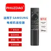 Bn59-01388A É Adequado para Controle Remoto de TV Samsung, Versão em Inglês, Venda Quente no Atacado no Mercado Transfronteiriço