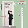 Kung Fu Luban Niños Medidor de Altura para Pared Pegatina Medidora de Altura Escala Precisa Se Puede Quitar Sin Dañar la Pared