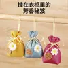 Bolsita Aromática Duna de Arena Colgante Aromaterapia para Coche Bolsita para Coche Aroma de Larga Duración Bolsita Desodorante Hogar Armario Zapatero