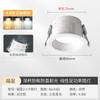 Foco Empotrado LED Antideslumbrante Tricolor Doméstico Sala de Estar Lado Estrecho Lámparas y Linternas Zhongshan Lámpara de Techo Lámpara sin Soporte Lámpara Ojo de Buey