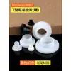 Arruela de nylon tipo T, arruela de plástico para parafuso, grânulo isolante em forma de T, bucha escalonada côncava-convexa, M2, M4, M6, M8, M10, M12