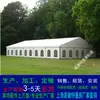 Banquete de Casamento ao Ar Livre Tenda de Banquete de Casamento Sala de Eventos Carro Show Tenda Estilo Europeu Alumínio Alemão Liga Estufa Tenda Aluguel