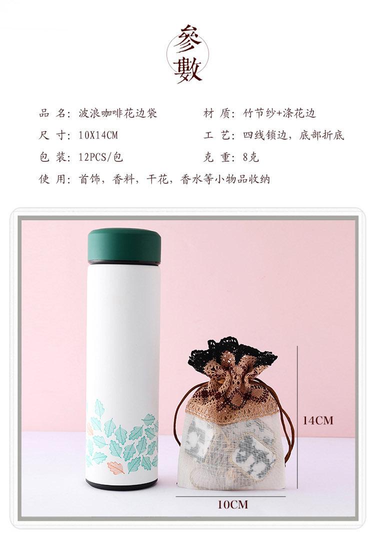 花边袋03_05.jpg