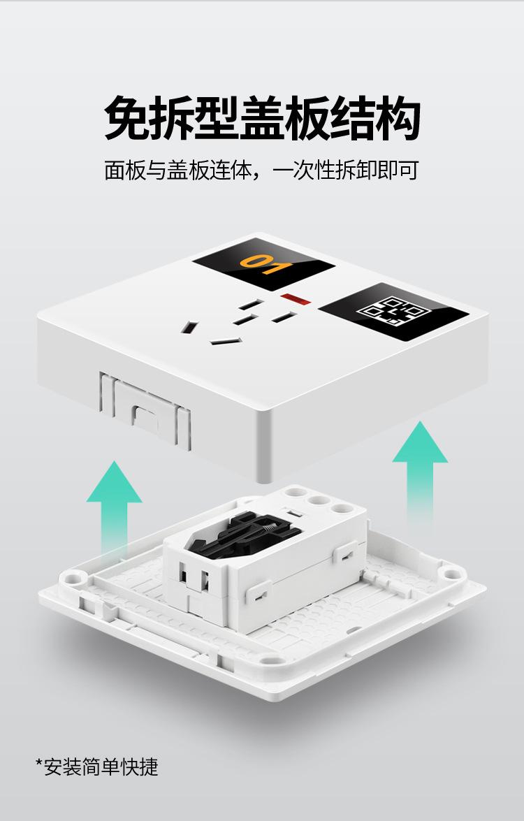 五孔详情页OK1_10