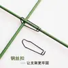 Hebilla audaz hebilla de alambre pilar de jardinería tubería de acero plástico tubería de cáñamo accesorios de tubería ensamblaje de pilar DIY accesorios para invernadero