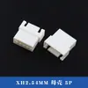 Conector de carcaça fêmea XH2.54MM conector de emenda de ar cabeça fêmea de carcaça de borracha 2 3 4 5 6 7 8 9 10p