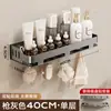 Estante de Almacenamiento para Baño Color Crema, Estante de Lavabo Montado en Pared, Estante de Almacenamiento para Lavabo de Baño Montado en Pared sin Taladro, Inodoro
