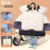 Capa Antivento para Veículo Elétrico, Impermeável e à Prova de Vento, Espessada e Forrada com Lã para o Inverno, Quente e Resistente à Geada, Anti-Sujeira, para Andar de Bicicletas Elétricas