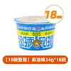 Nueva fecha Hong Kong mini tazón de fideos sabor mariscos, 18 tazones en una caja completa, fideos instantáneos en vaso pequeño, al por mayor 11