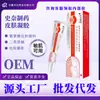 Gel para Cicatrizes, Pomada Antibacteriana, Pomada para Escaras, Curativo para Pele Glucan Externo Snai Pharmaceutical, Agente Protetor de Pele para Estoma