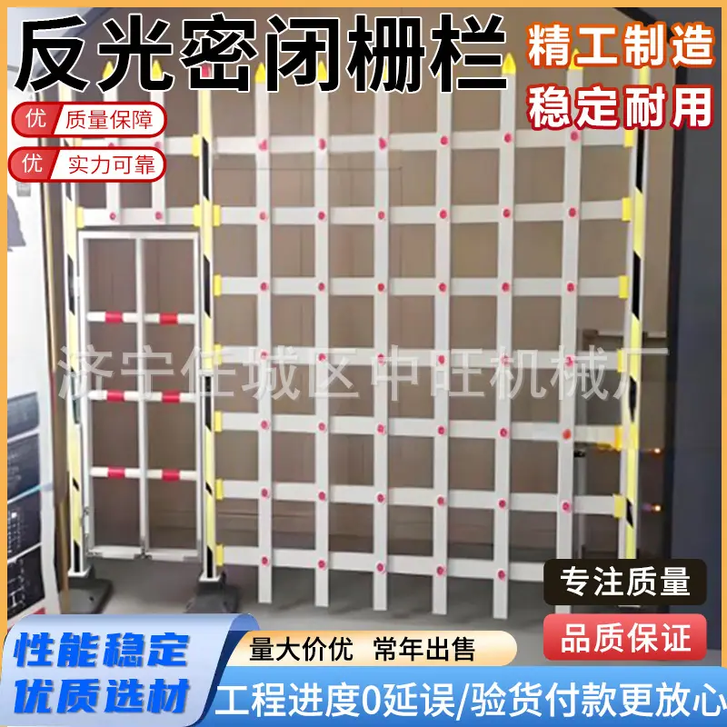 反光密闭栅栏主图2.jpg