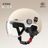 Capacete para Carro Elétrico Certificado 3c Masculino Bateria Motocicleta Capacete Feminino Meio Capacete 2025 Novo Universal Quatro Estações Verão