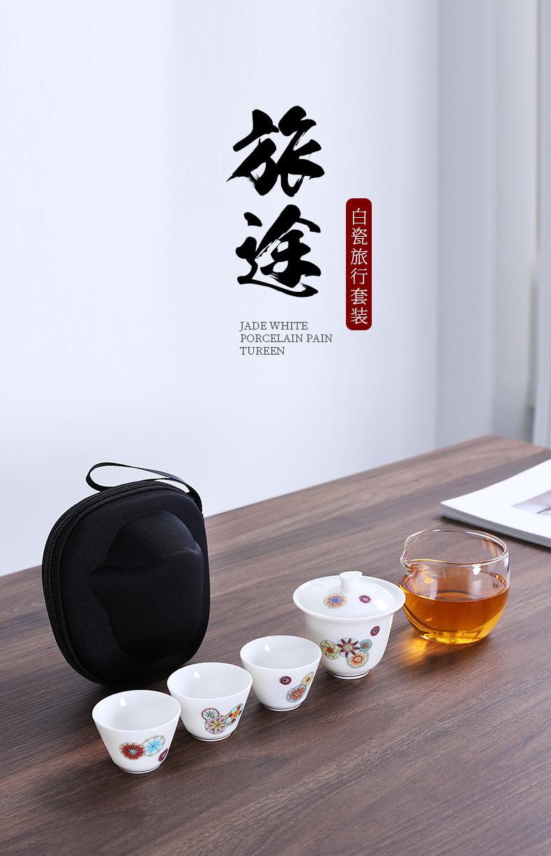 4辉林-旅行茶具_01.jpg