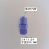 Acero Plástico Conexión Rápida Tuerca de Bloqueo Azul Conector de Bloqueo para Manguera de Aire POM Resistente a la Corrosión Blanco PP Conector de Plástico Resistente a Ácidos y Álcalis