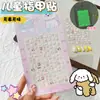 Pegatinas 5D Estéreo para Uñas Pegatinas de Arte para Uñas en Relieve Animales Lindos Kuromi Labubu Niños y Niñas Dibujos Animados Pegatinas Luminosas