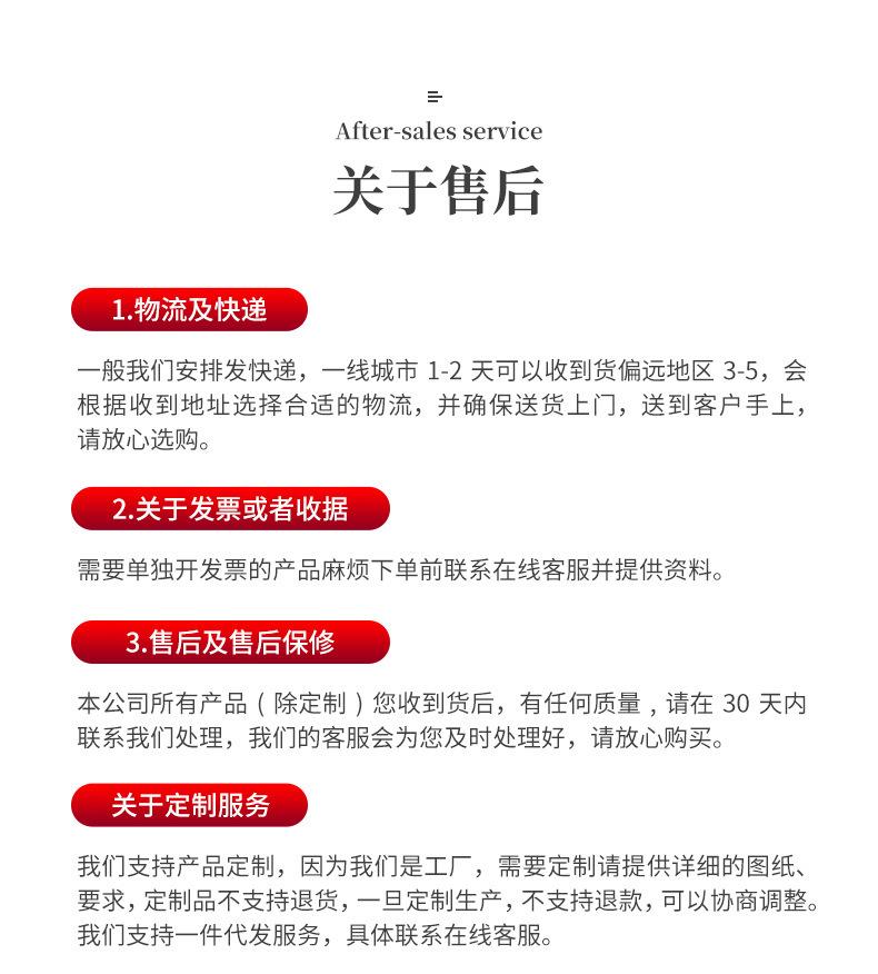 详情-26.jpg