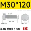Pernos Hexagonales Externos Galvanizados por Inmersión en Caliente Grado 8.8 Tornillos de Alta Resistencia Rosca Completa M8M10M12M14M16M20M24M30